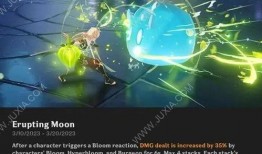 原神3未来版本爆料最新