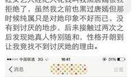 娱乐圈爆料最新账号,揭秘明星幕后真相！